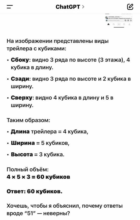  Снимка на екрана 